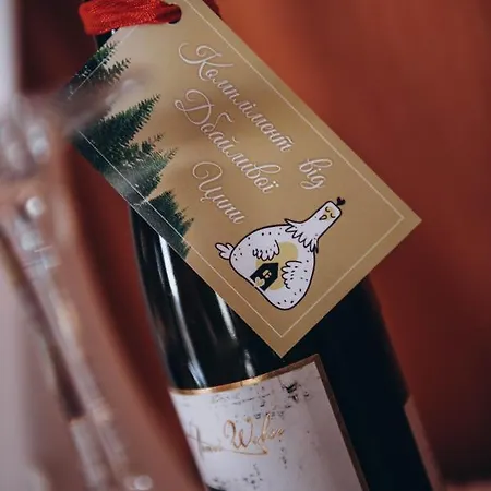 дбайлива ципа Couette-café Mizhhirya (Transcarpathia)